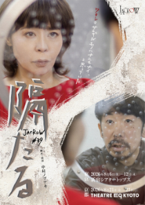 宣伝写真