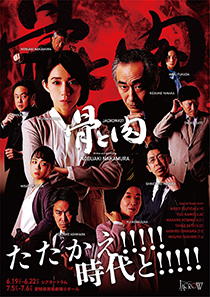 宣伝写真