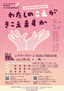 宣伝写真