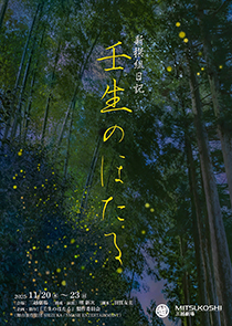 宣伝写真