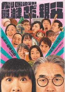 宣伝写真